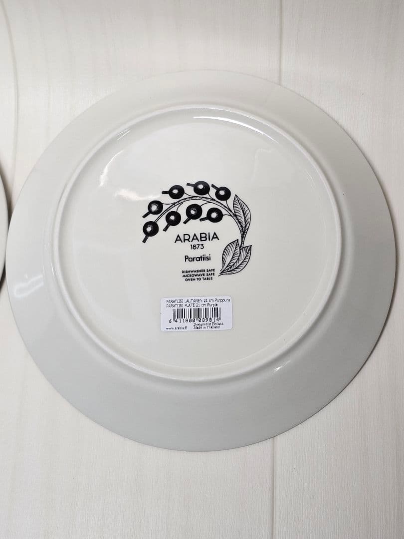 ARABIA/アラビア パラティッシ パープル 21cm プレート 2枚セット