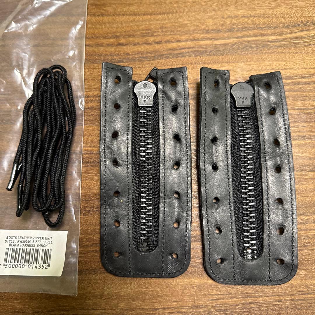 純正　レッドウイング　ジッパーユニット 6インチ用 ブラックハーネス