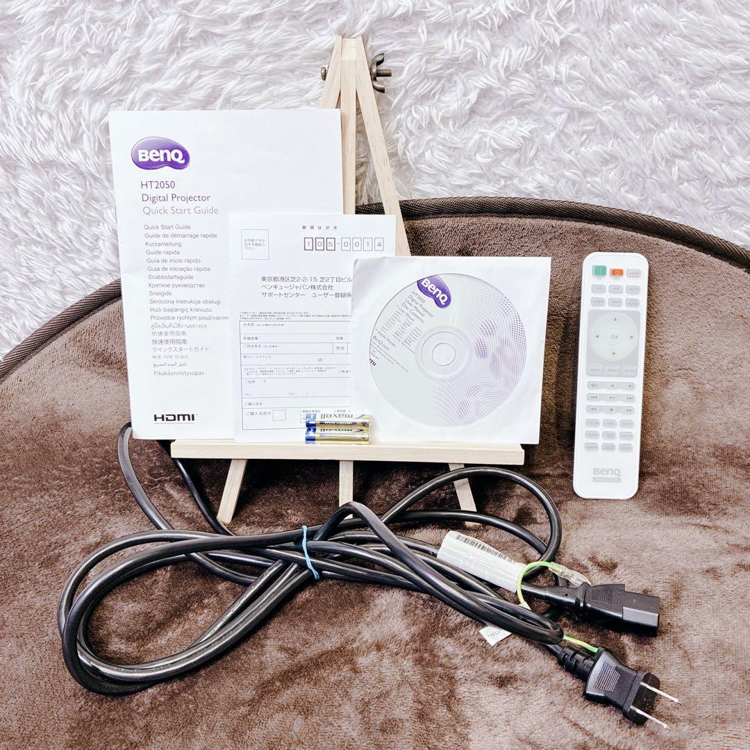 未使用級 BenQ ホームシネマ プロジェクター HT2050 フルHD