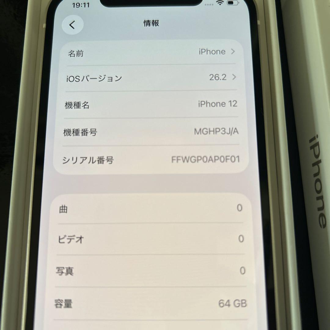iPhone12 64GB simフリー