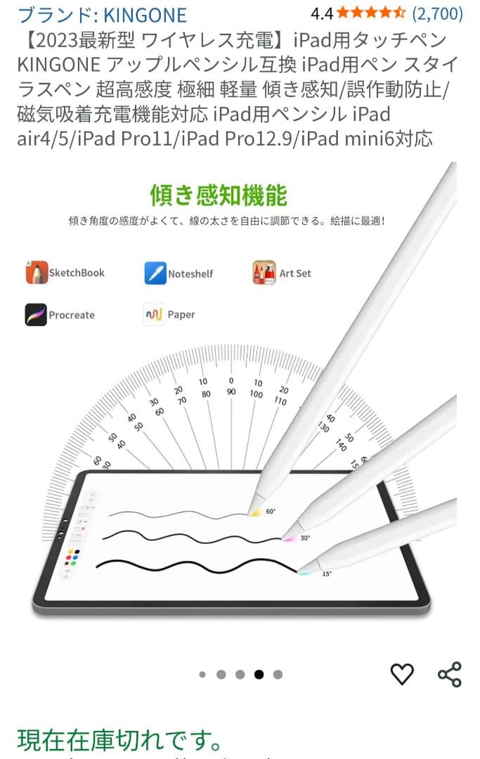 iPad Air 第5世代 64gb Wi-Fiモデル