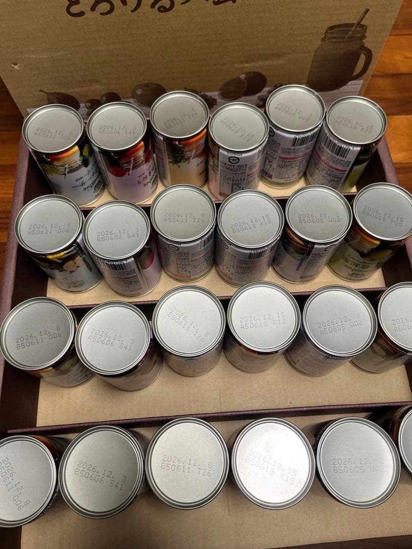 カゴメ野菜生活　ご当地果実のとろけるスムージー2ケース４８本　お中元砂糖不使用