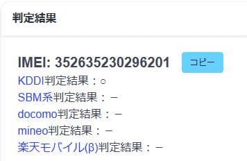 スマートフォン本体 011600C Galaxy A51(5G) SCG07 128GB