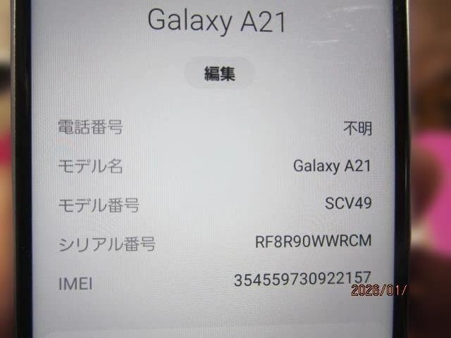 Galaxy A21 SCV49　まとめ8台　41-8485