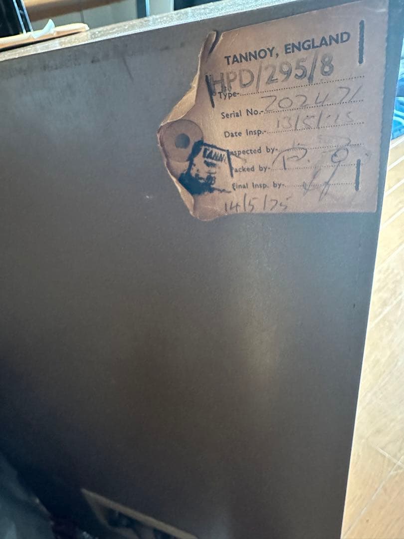 Tannoy HPD 295/8 スピーカー1個 右