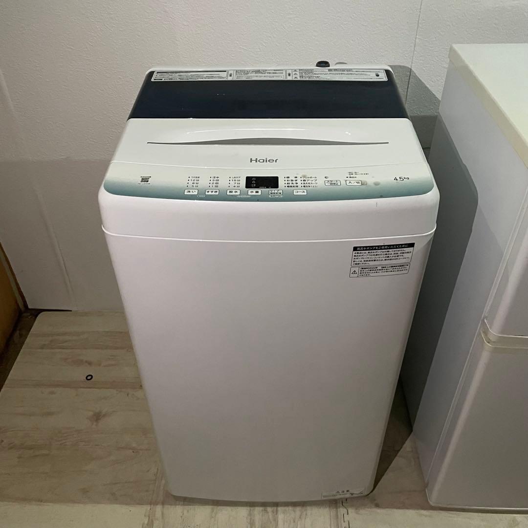 2804 配送設置無料 ヤマダ Haier 冷蔵庫・洗濯機セット新生活一人暮らし