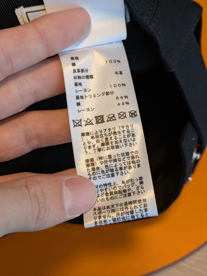 Hermes　キャップ