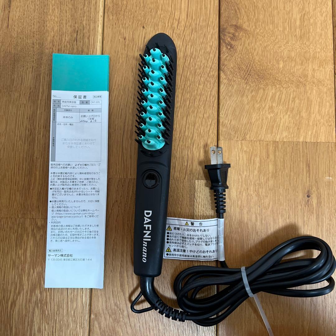 DAFNI nano ブラシ型ヘアアイロン