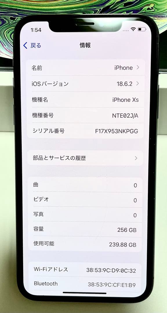 Apple iPhoneXS 256GB スペースグレイ SIMフリー 付属品有