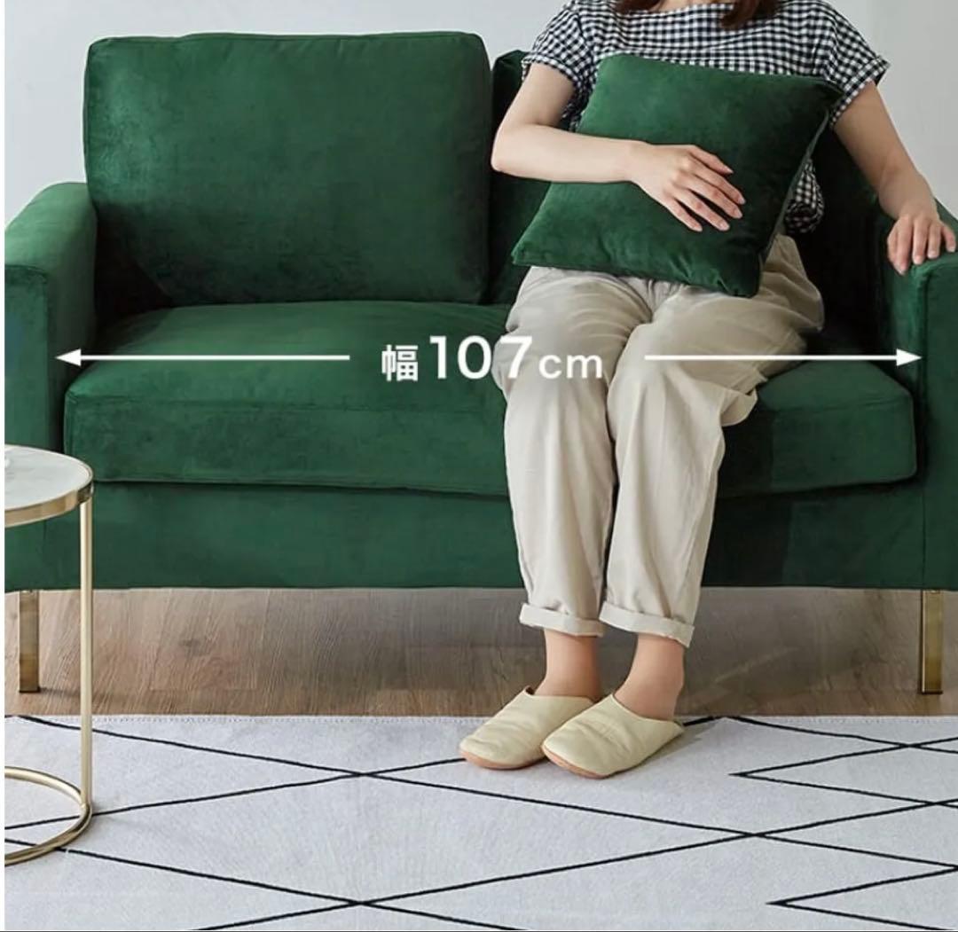 LOWYA 2人掛けソファ ベルベット調