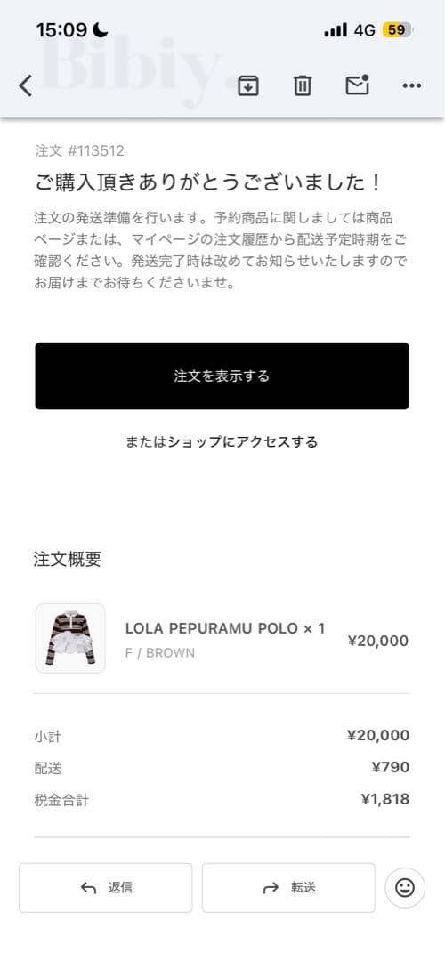 【Biby】LOLA PEPURAMU POLO