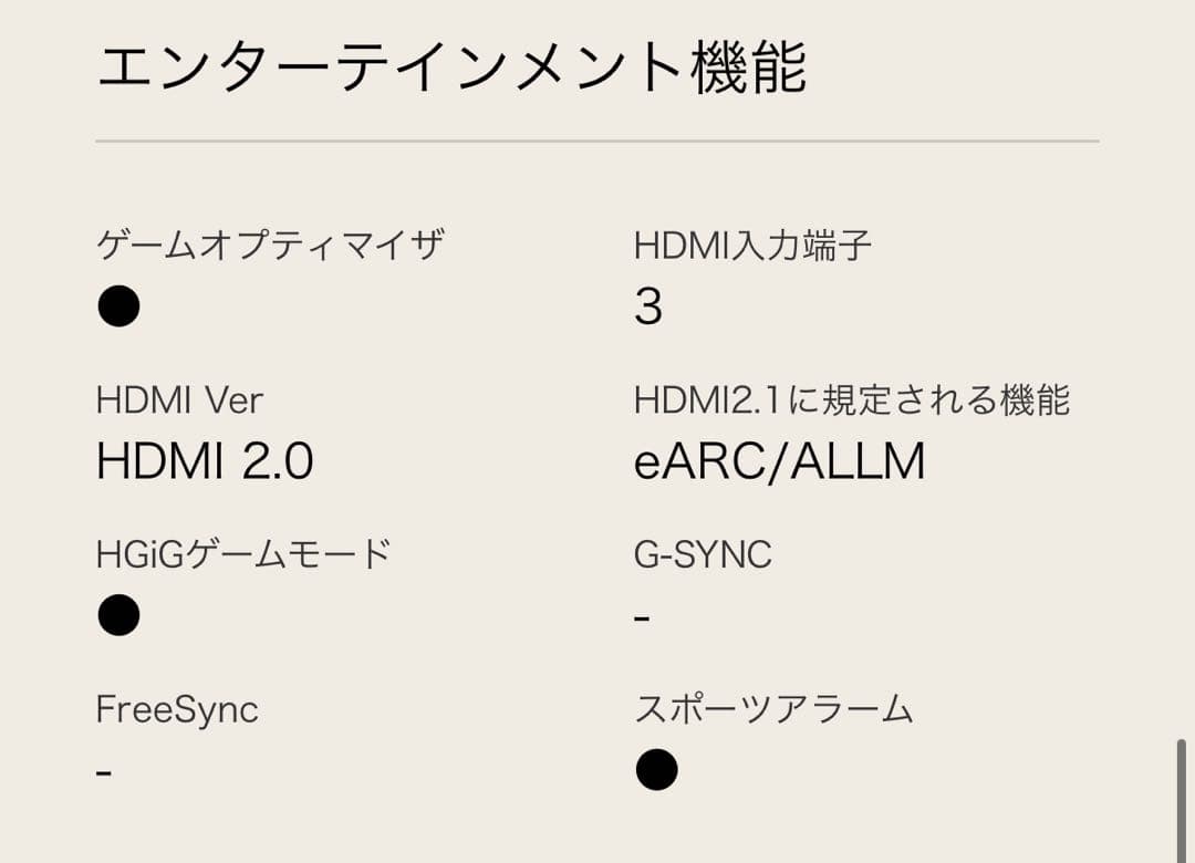 [K9] LG 4K液晶テレビ 50型 50UP8000PJB