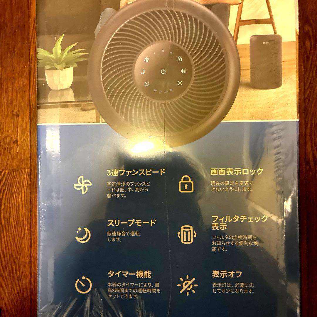 levoit Core 300 空気清浄機 2年保証