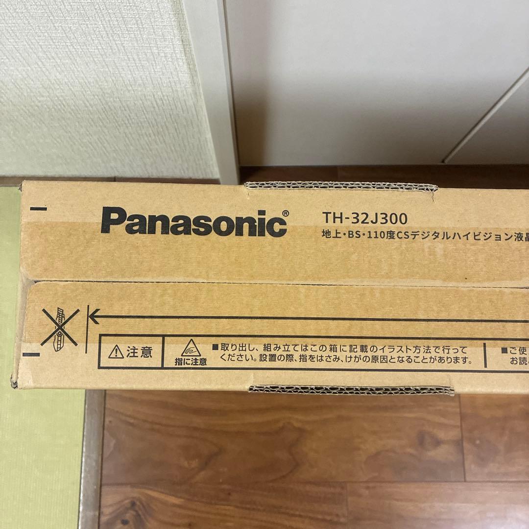 パナソニック　ハイビジョン液晶テレビ TH-32J300
