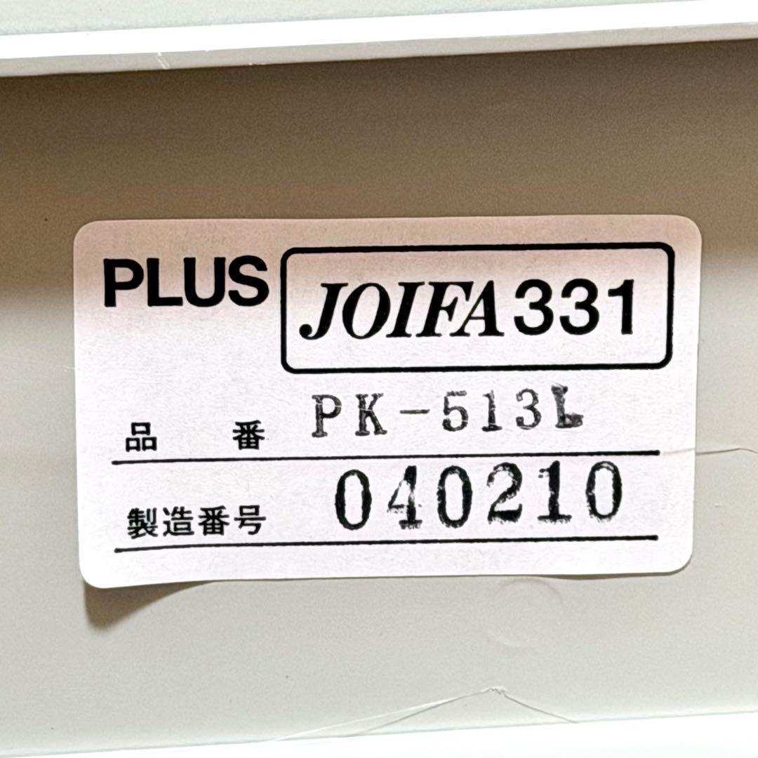 PLUS プラス 手動 断裁機 PK-513L 26-106