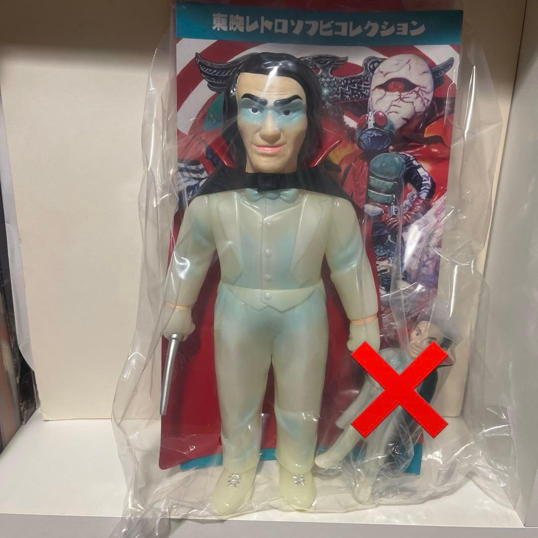 こ*♪様 東映レトロソフビコレクション 仮面ライダー 死神博士 ソフビ フィギュ
