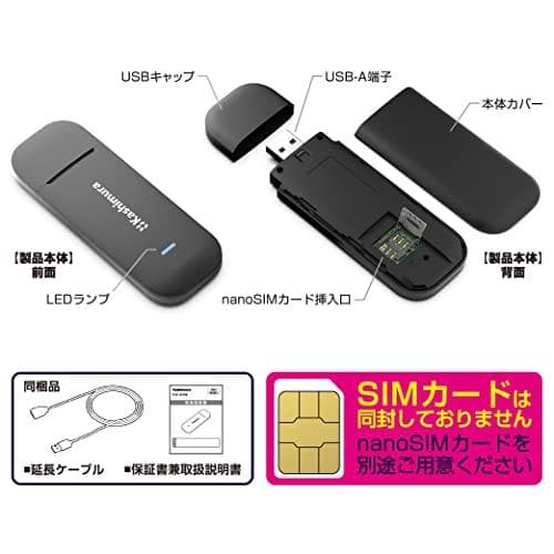 カシムラ(Kashimura) SIMフリー無線LANルーター USB電源タイ*