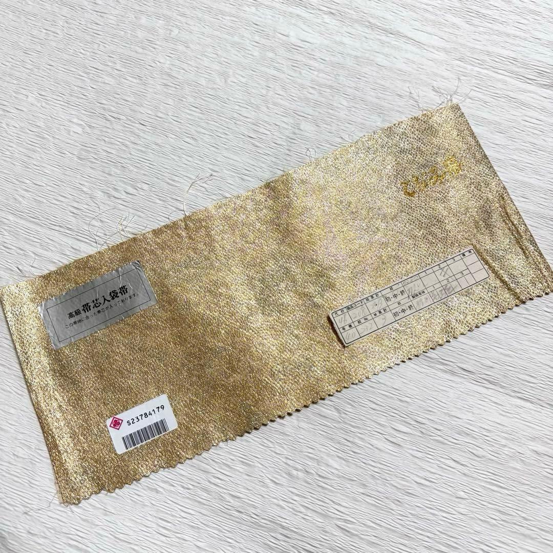 m-93 となみ帯 袋帯 六通 正絹 金糸