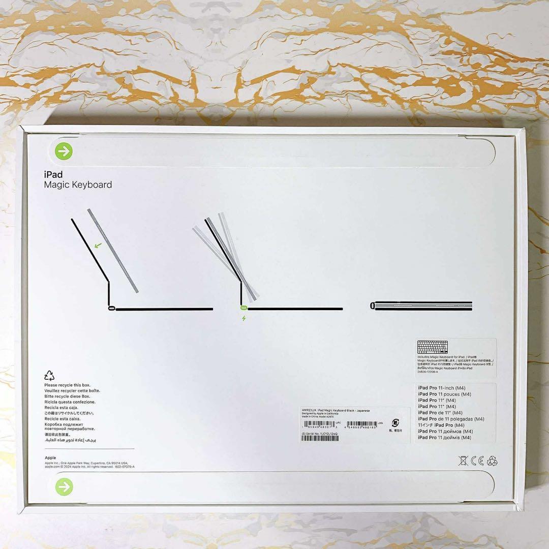 新品未開封Magic Keyboards iPad Pro 11インチM4/M5