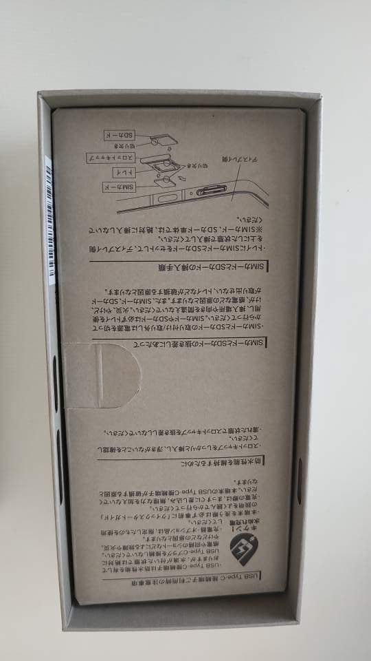 arrows Alpha M08 ブラック　simフリー　クリアケース付