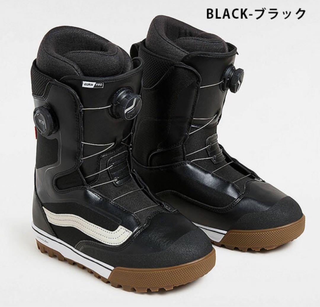 最終VANS スノーボードブーツ ブラック