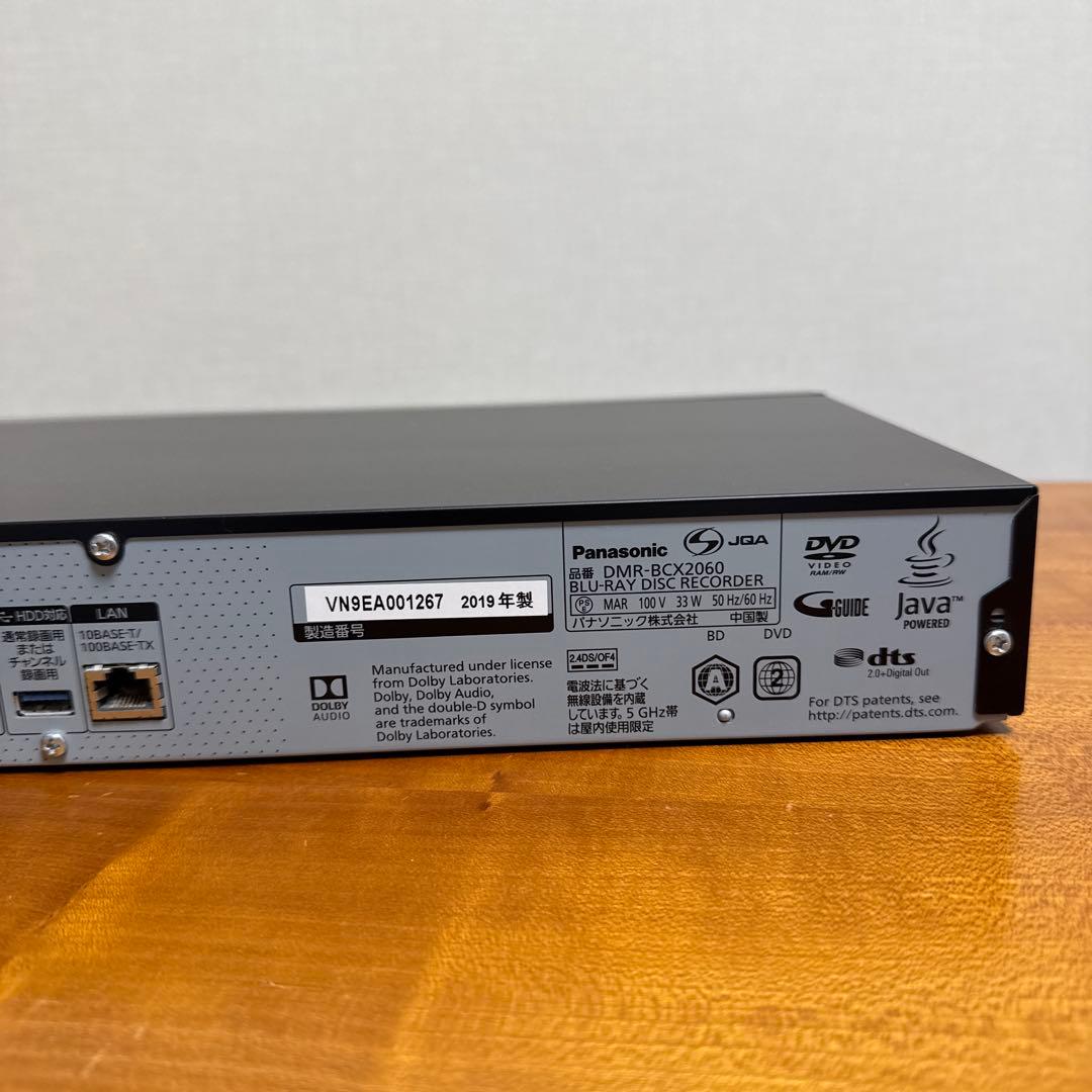 Panasonic ブルーレイレコーダー DIGA DMR-BCX2060 全録