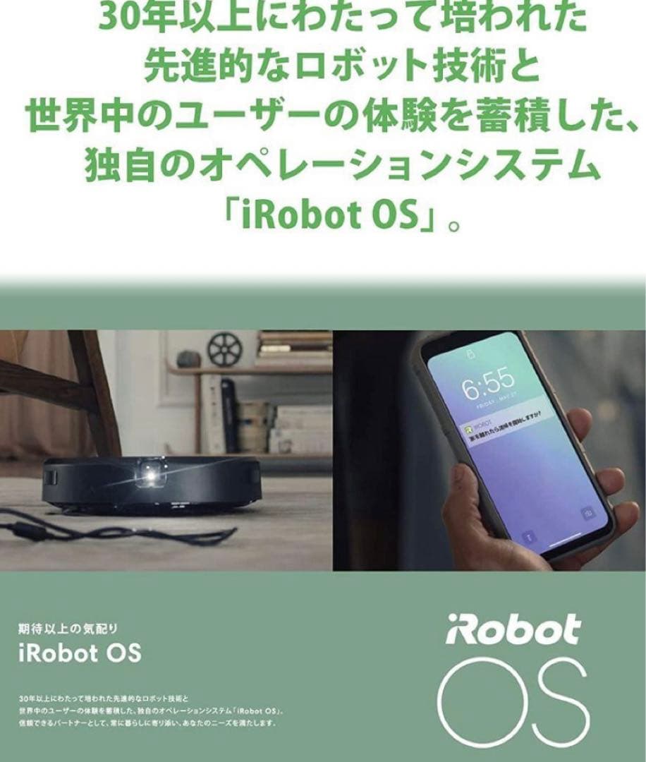 超お得⭐︎新品ルンバコンボ j7+ （吸引+水拭き）