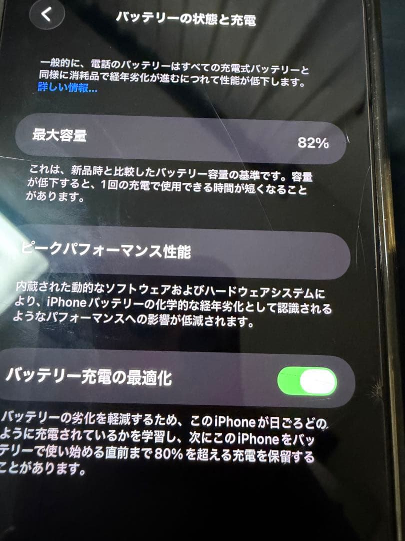 即購入可❗️ iPhone 14 Pro Max 128GB スペースブラック