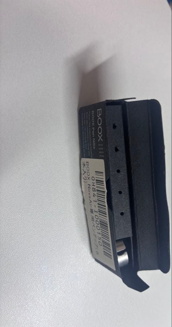 BOOX NOVA AIR 7.8 インチ　電子書籍リーダー