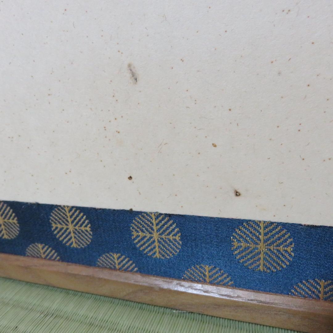 風炉先屏風 屏風 茶道具 茶の湯 両面 シミ 小傷あり