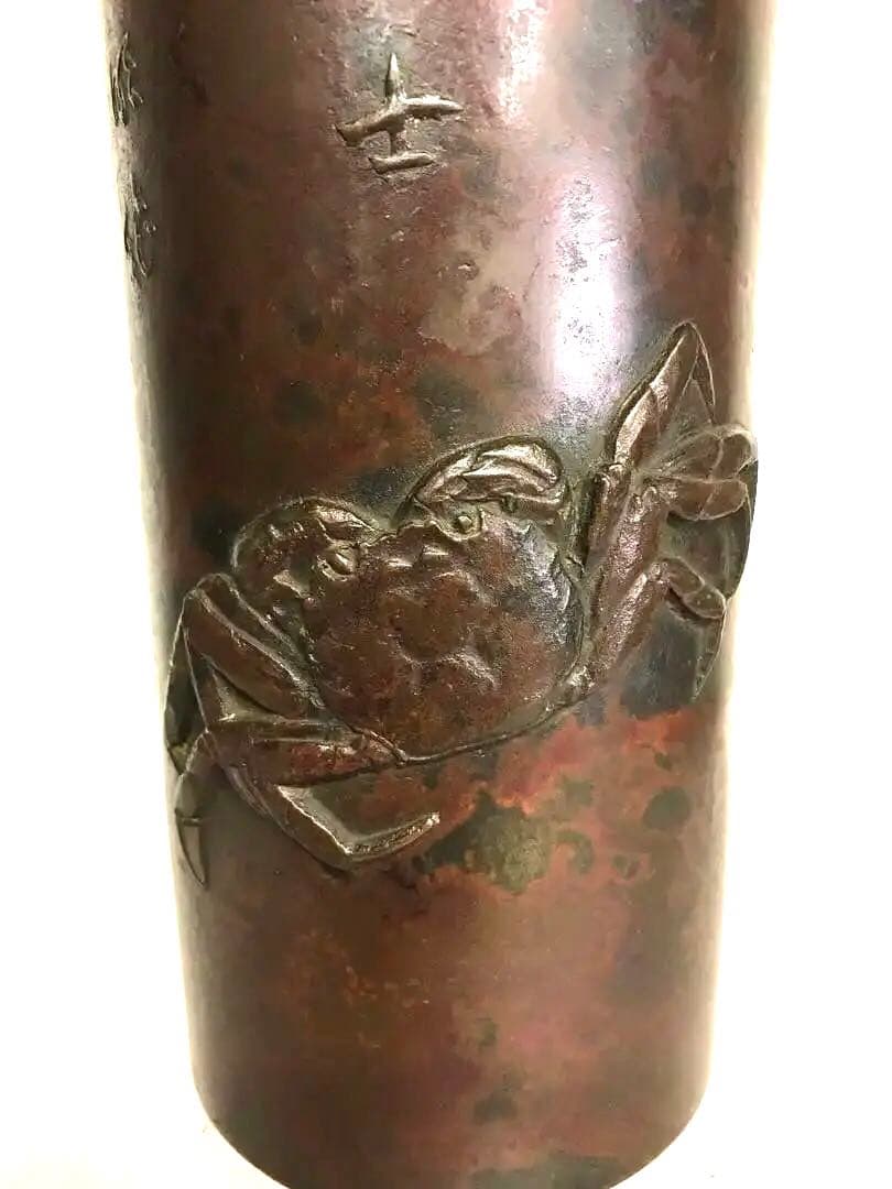 銅製:筒型蟹文花器