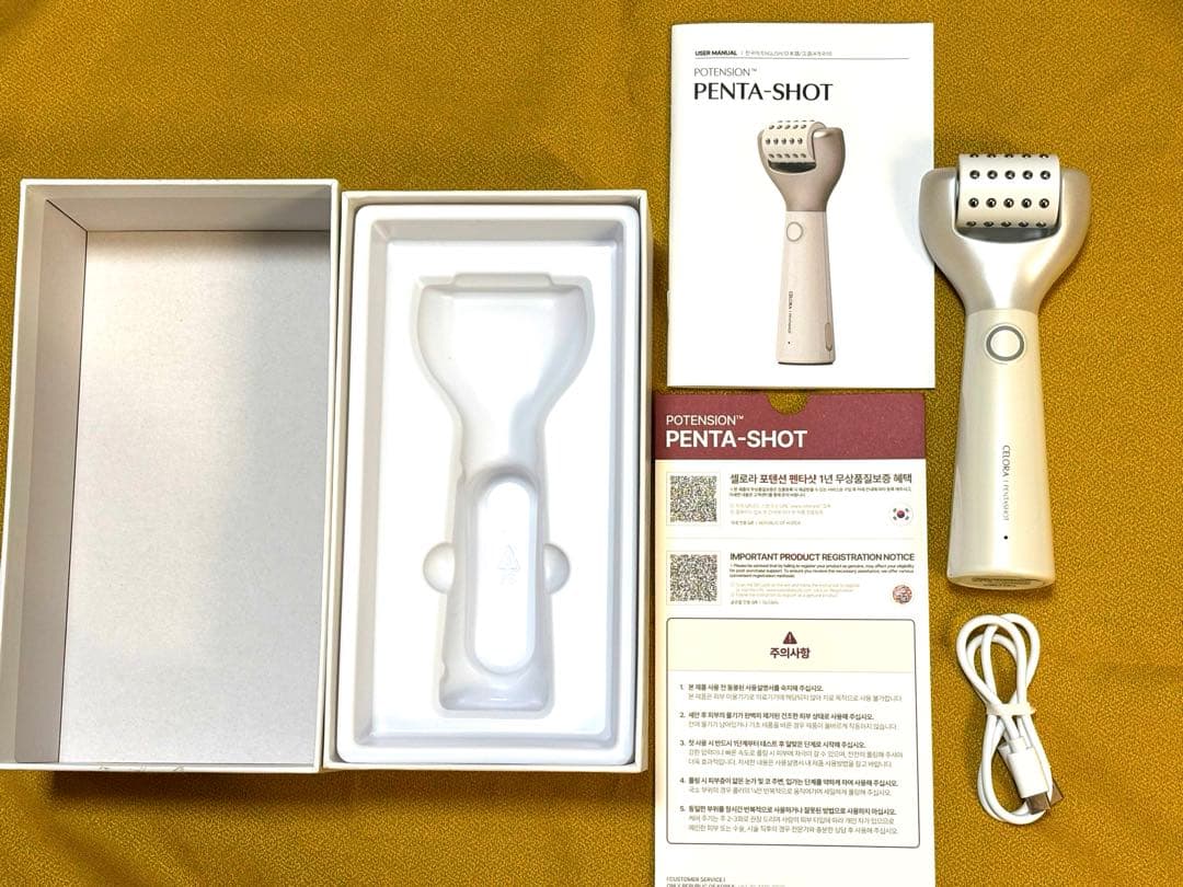 セロラバイ ペンタショット