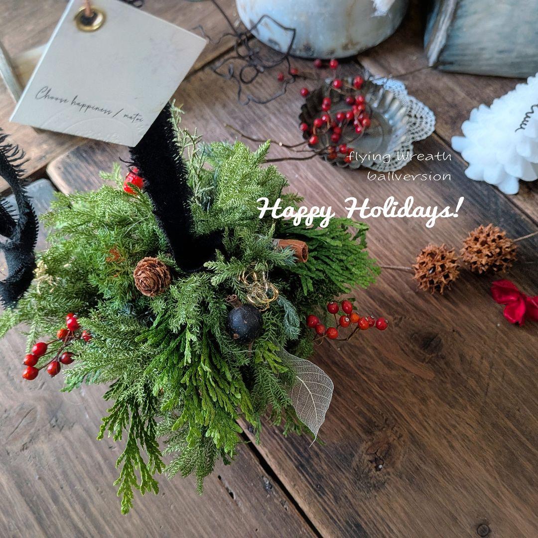 ＼飛べば良かったんだ♬.*”／　空飛ぶクリスマスツリー・:*+.フレッシュリース