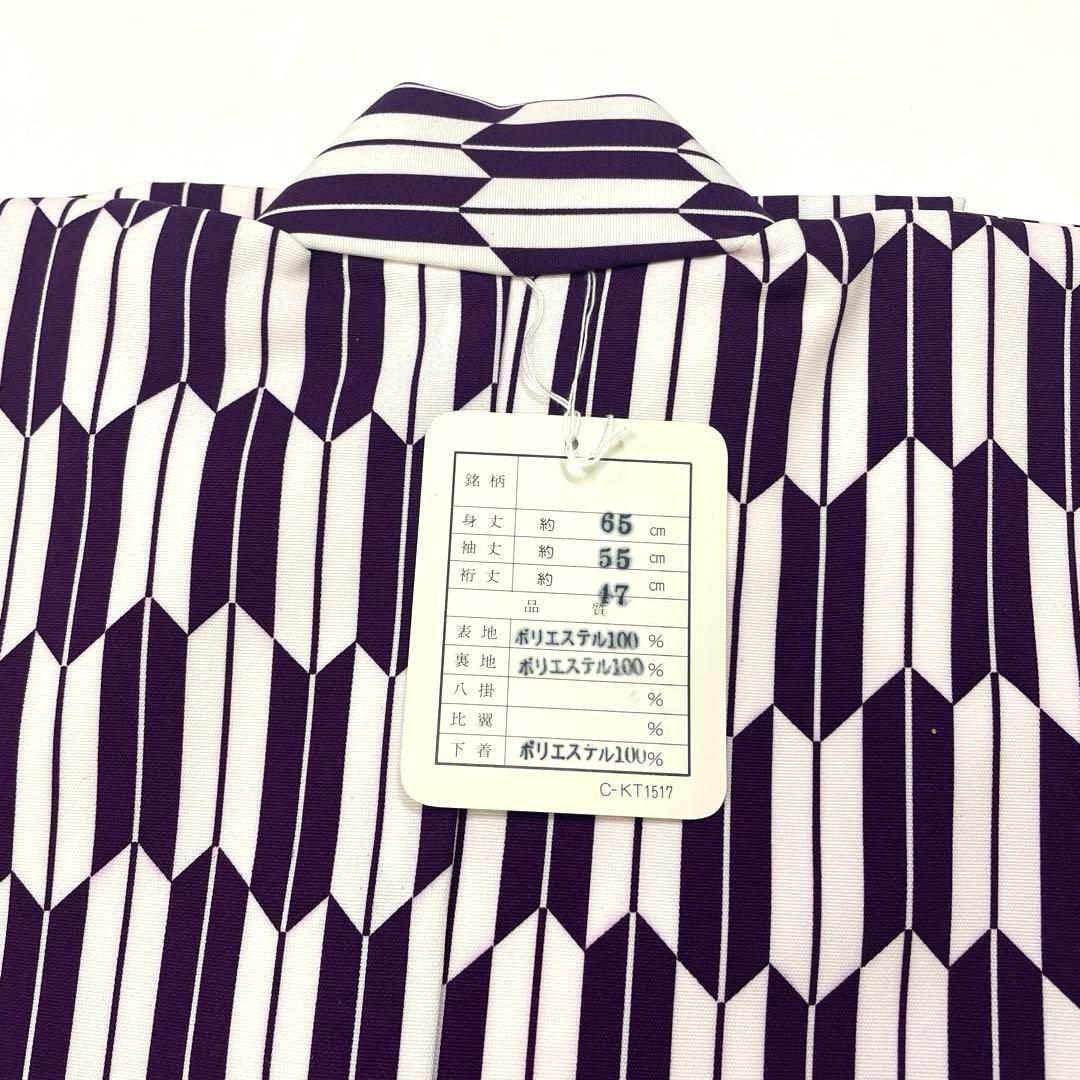 七五三 女の子 着物 袴 小物 セット