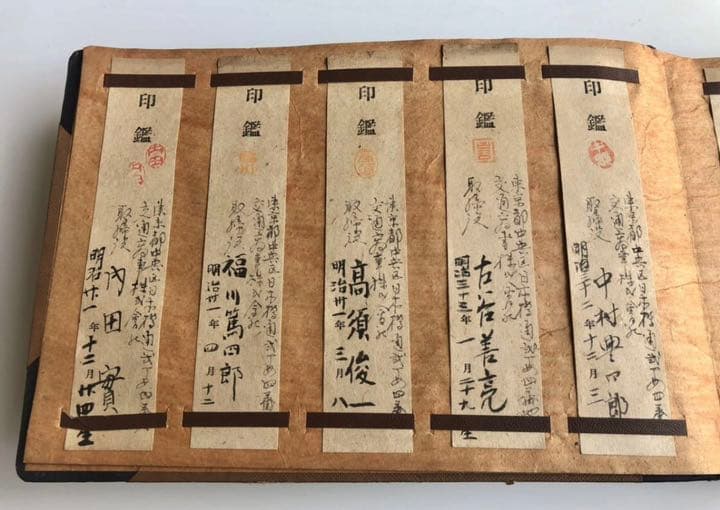 明治・大正～昭和初期　鉄道会社　角印　印鑑138社/社印　国鉄　電車　汽車　戦前