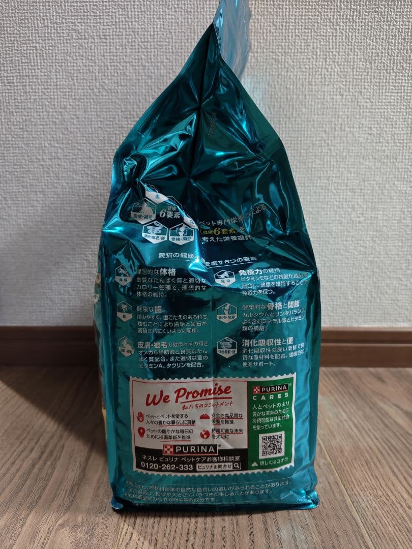 PURINA ONE インドアキャット サーモン＆ツナ 3kg