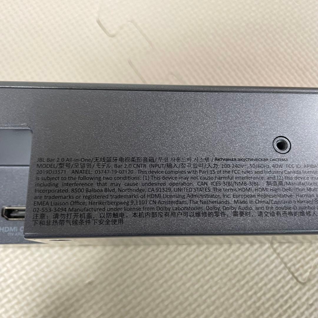 JBL サウンドバー　BAR2.0 ALL-IN-ONE