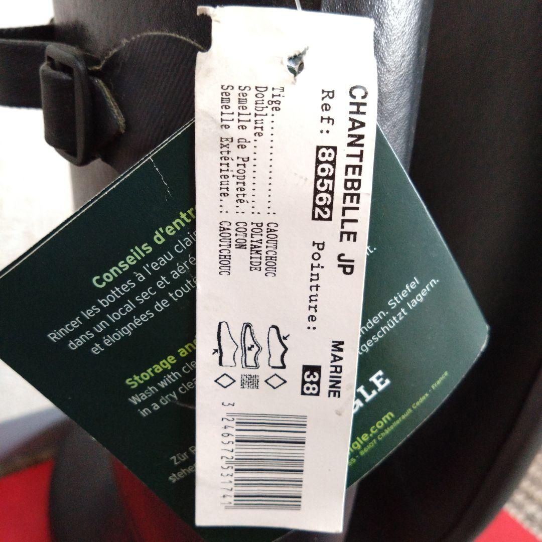 AIGLE マリーン/レッド ロングブーツ 新品タグ付き　フランス製