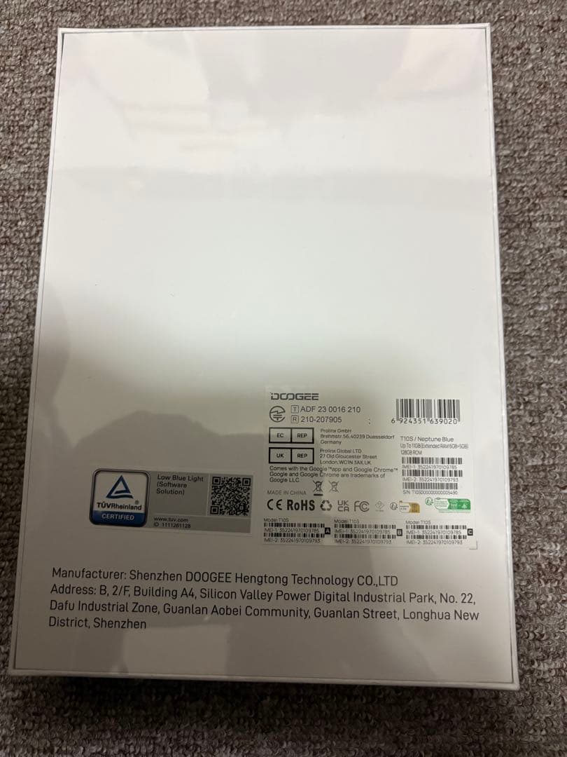 DOOGEE T10S 128GB グラデーションブルー