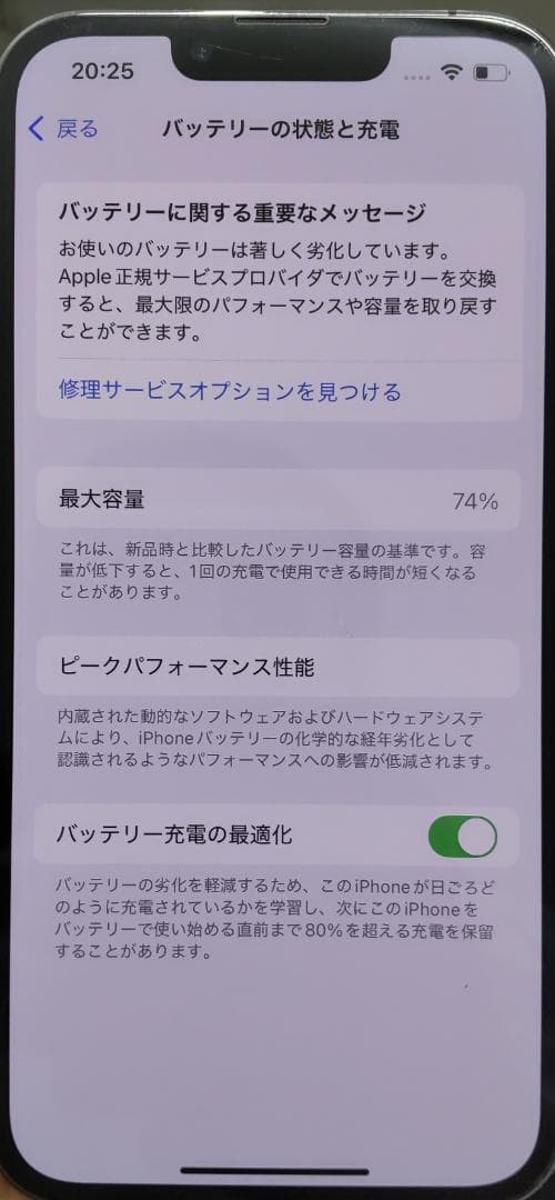 【期間限定値下】Apple iPhone 13 Pro 128GB SIMフリー