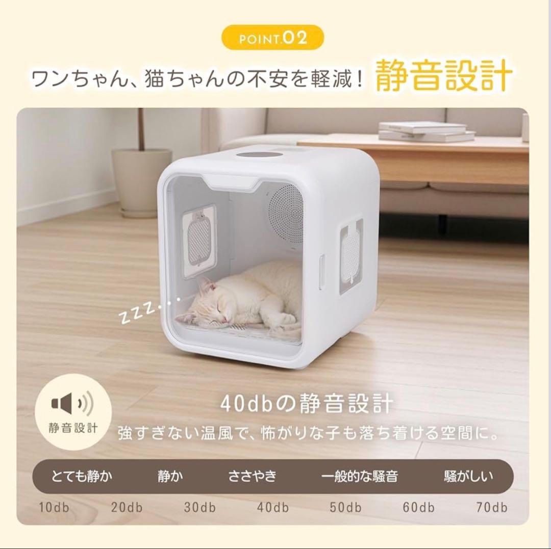 犬用 猫用 ペット用ドライルーム ドライヤー ボックス 63L乾燥機 PSE認証