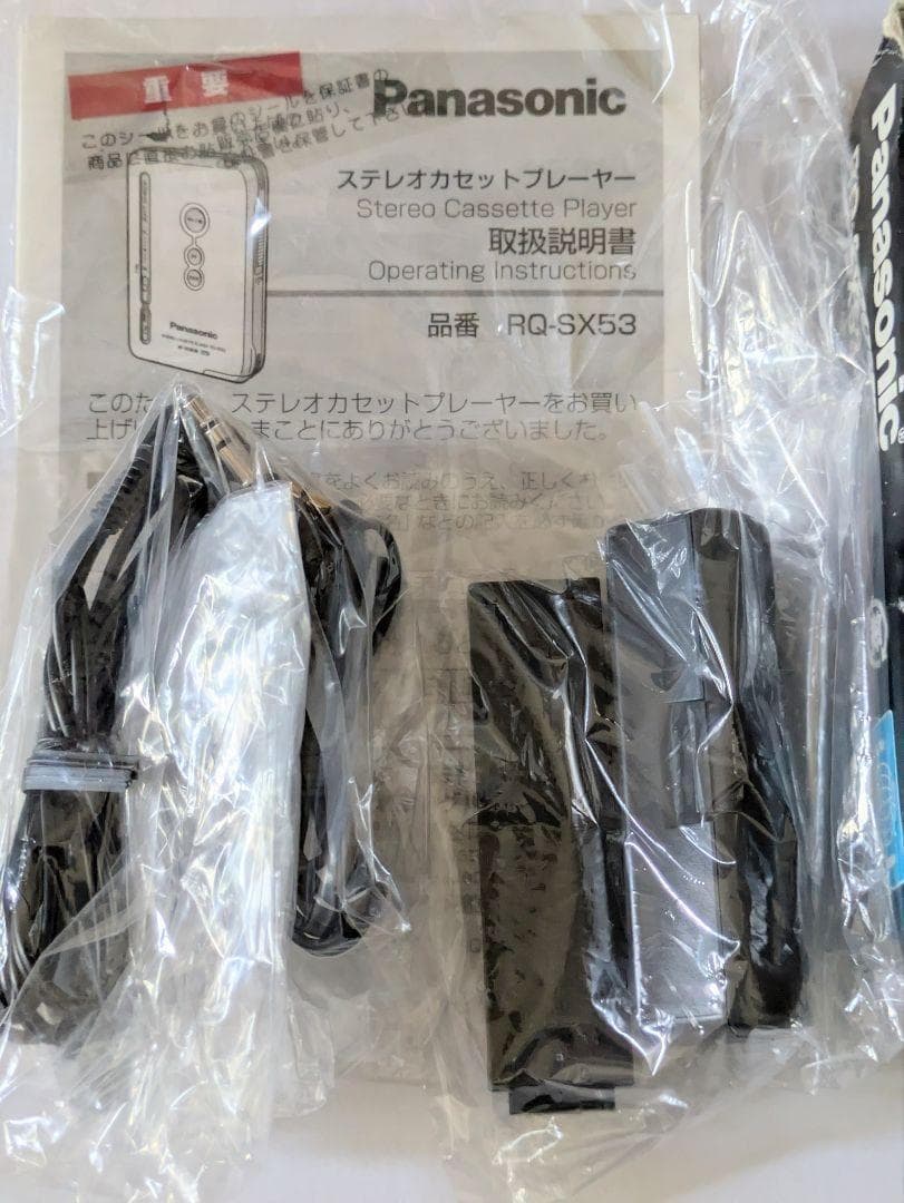 Panasonic パナソニック RQ-SX53 ステレオカセットプレイヤー