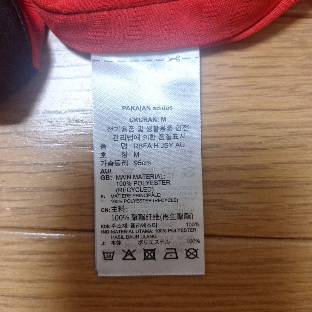 ベルギー代表　2022 ユニフォーム　ホーム　#7.デ・ブライネ