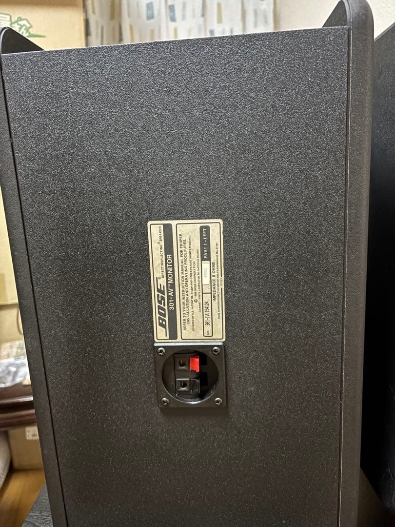 Bose 301 AV Monitor スピーカー　美品