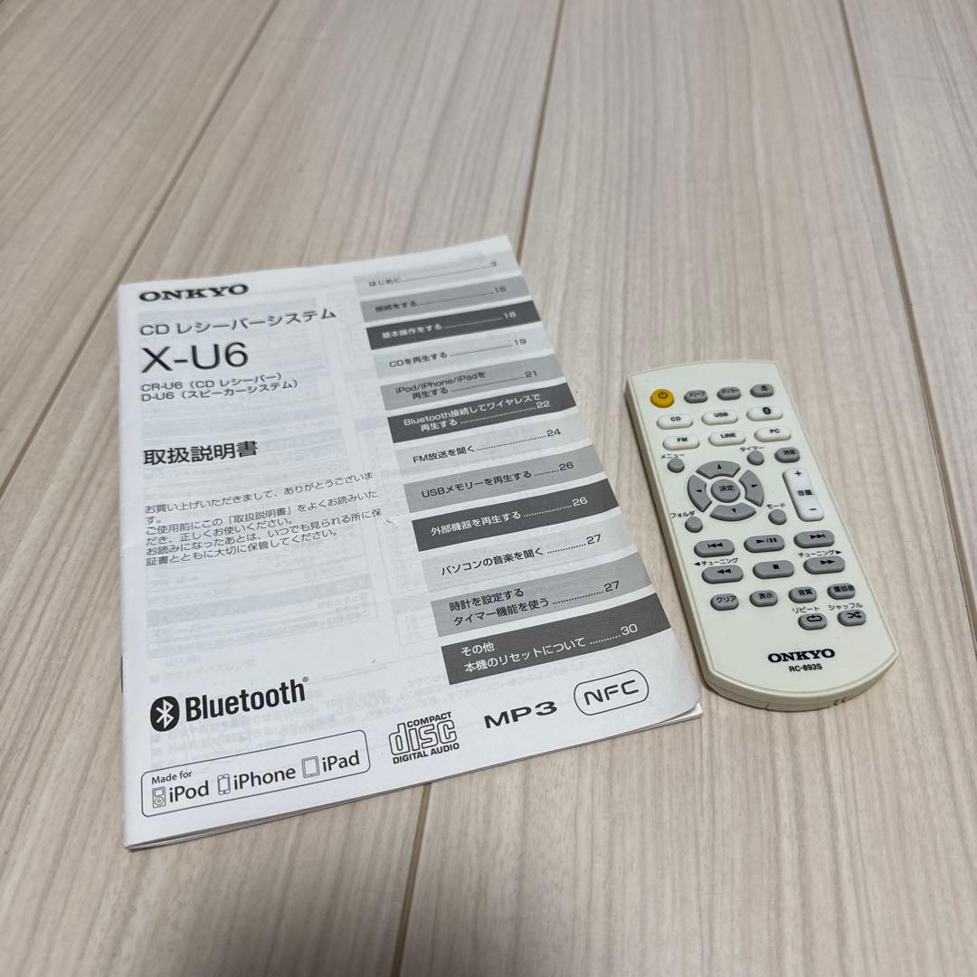 ONKYO X-U6 CDレシーバーシステム コンポ Bluetooth対応