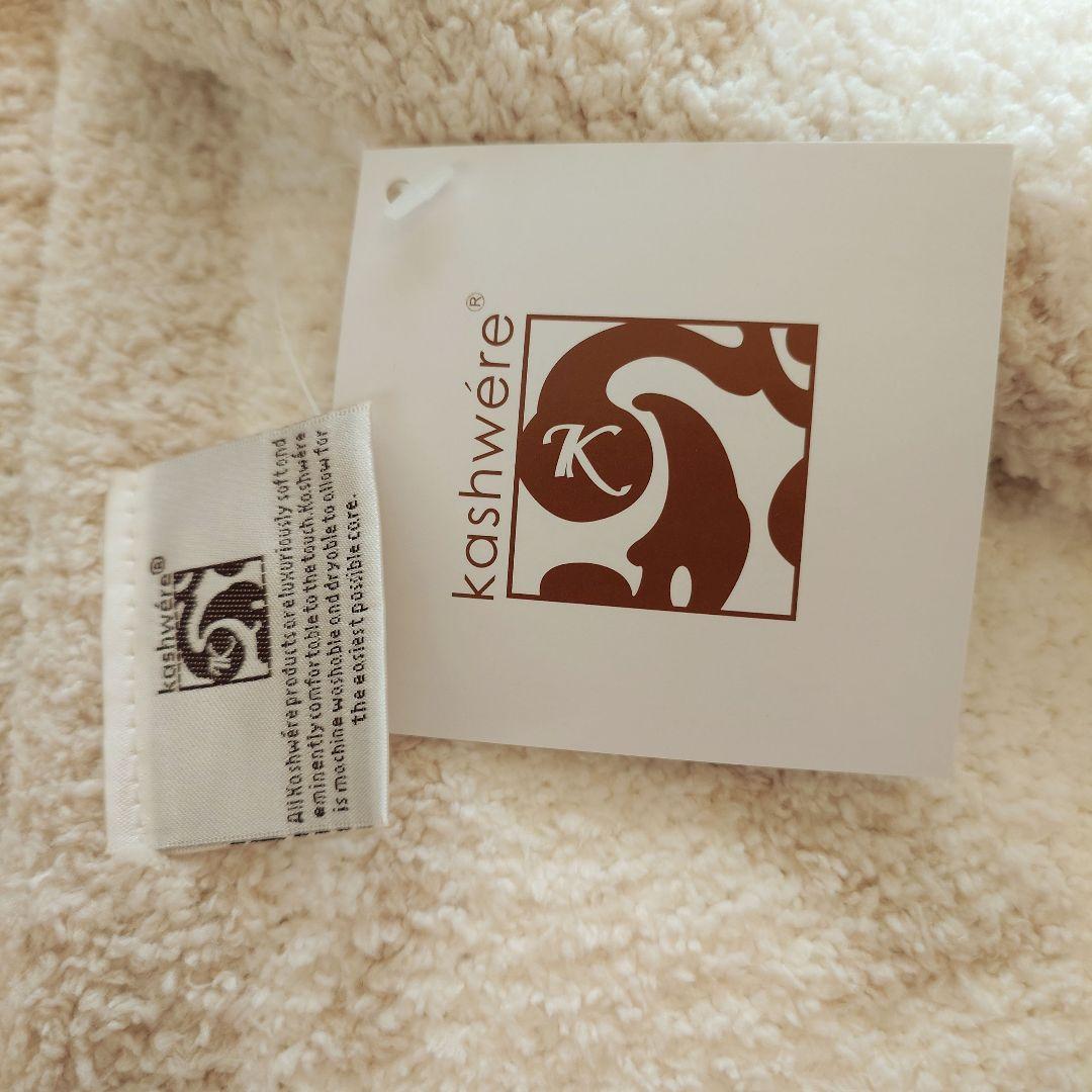 新品 Kashwere ハーフブランケット ダマスク Malt×Creme