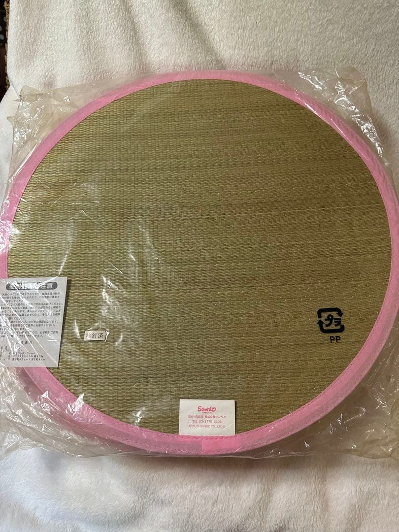 サンリオ ハローキティ い草 座布団 2枚セット