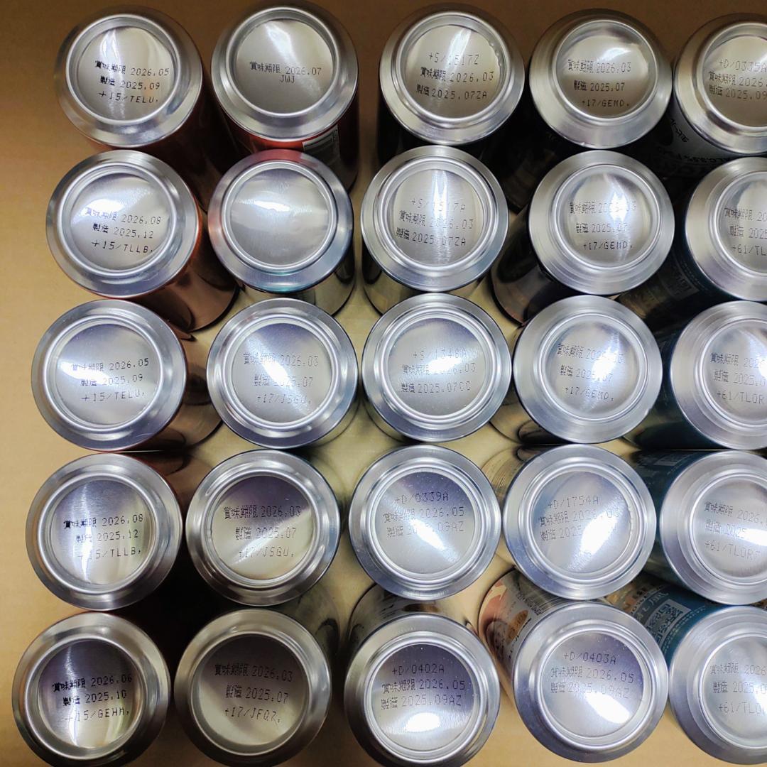 46本セット 350ml 500ml缶 詰め合わせ まとめ売り 飲み比べ ビール