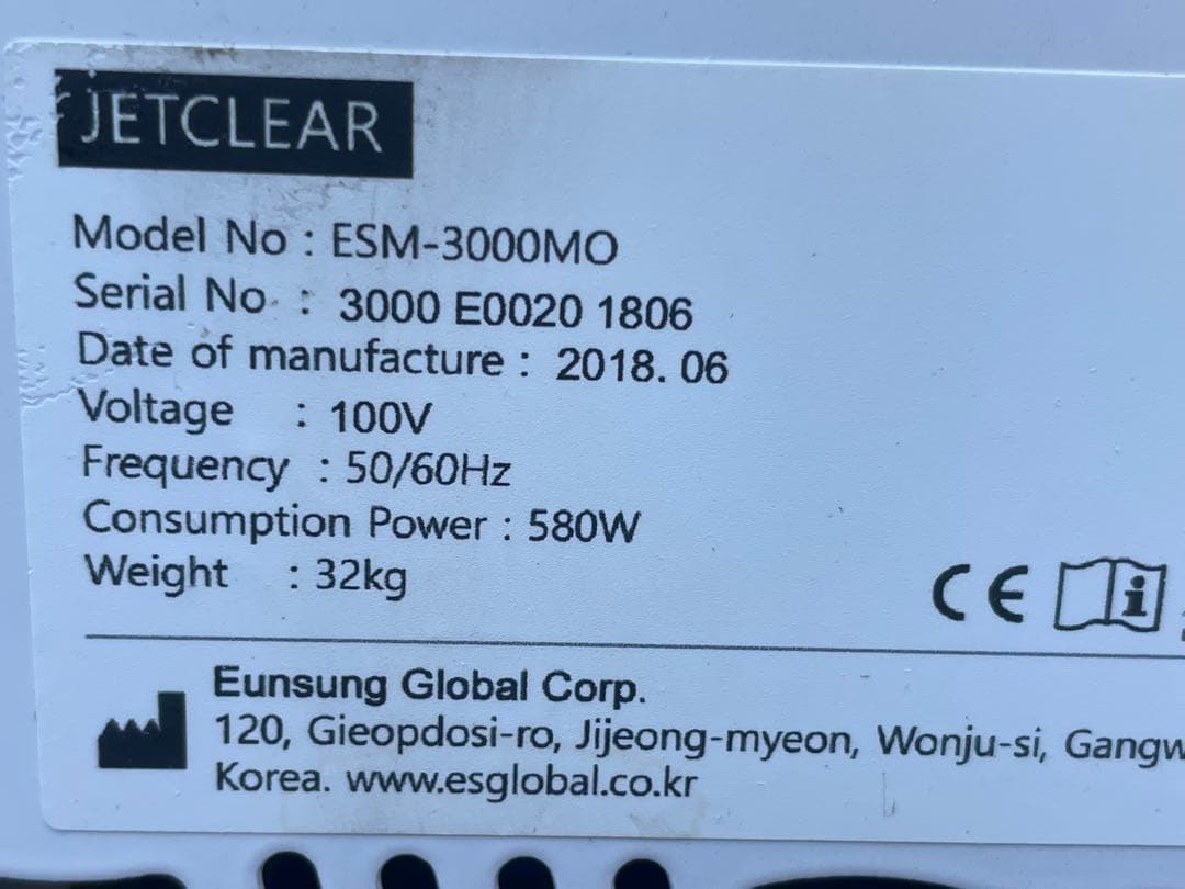 ヴァリュゲイツ Jet Clear 美顔器 エステ 美容機器 フェイシャルケア