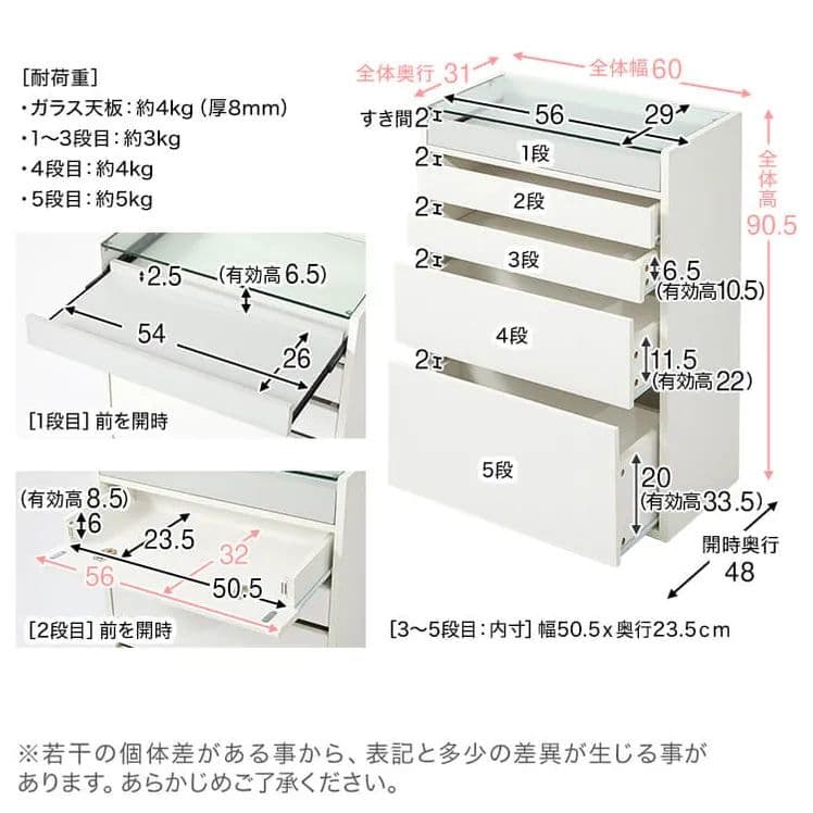チェスト 収納 ガラス天板 化粧台 引き出し